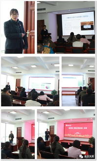 技術信息交流分享會 共筑技術橋梁，激發創新火花